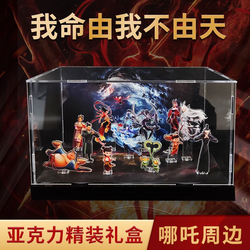 哪吒2之魔童闹海高端手办套盒纪念敖丙公仔敖光玩偶摆件电影周边