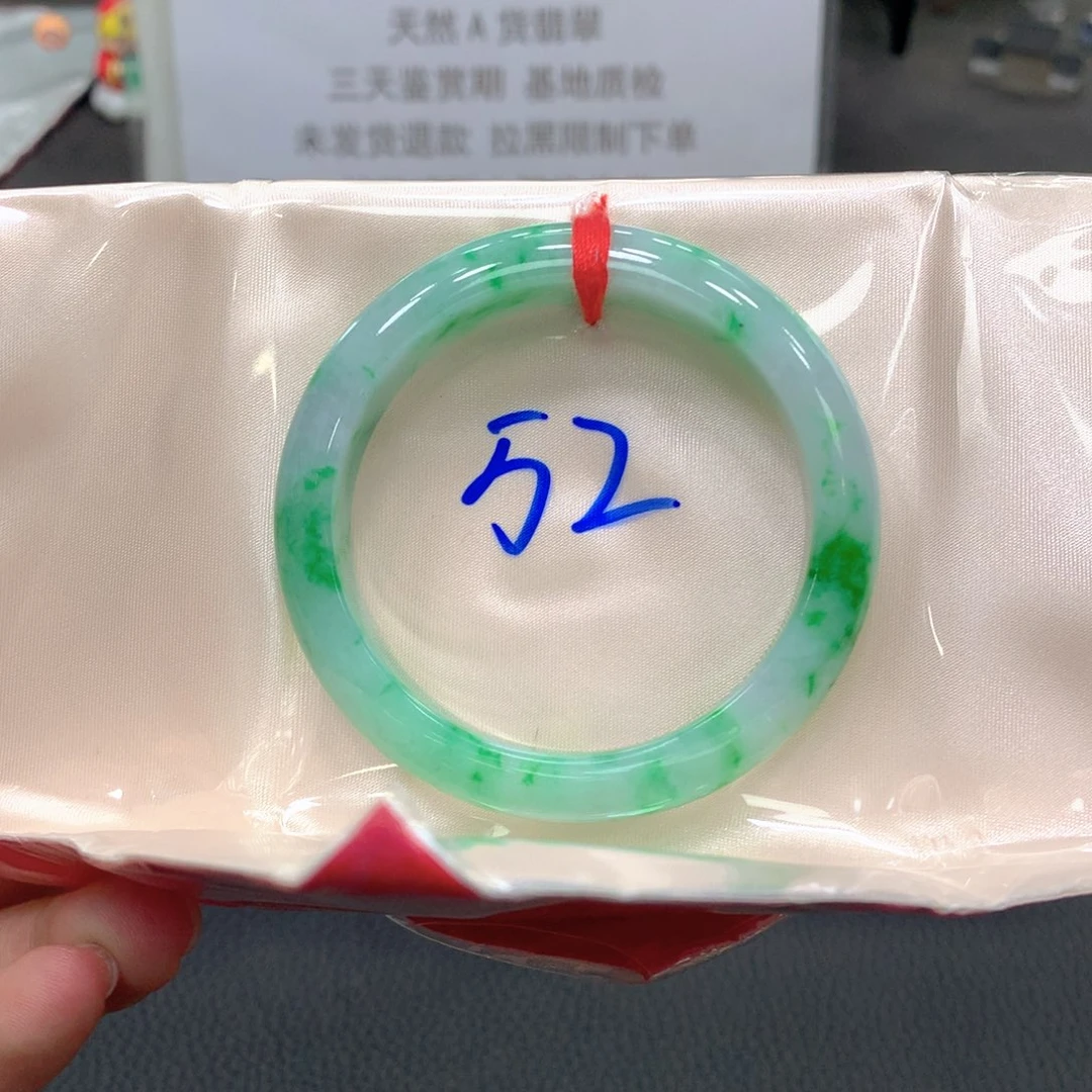 翡翠未镶嵌手镯52正