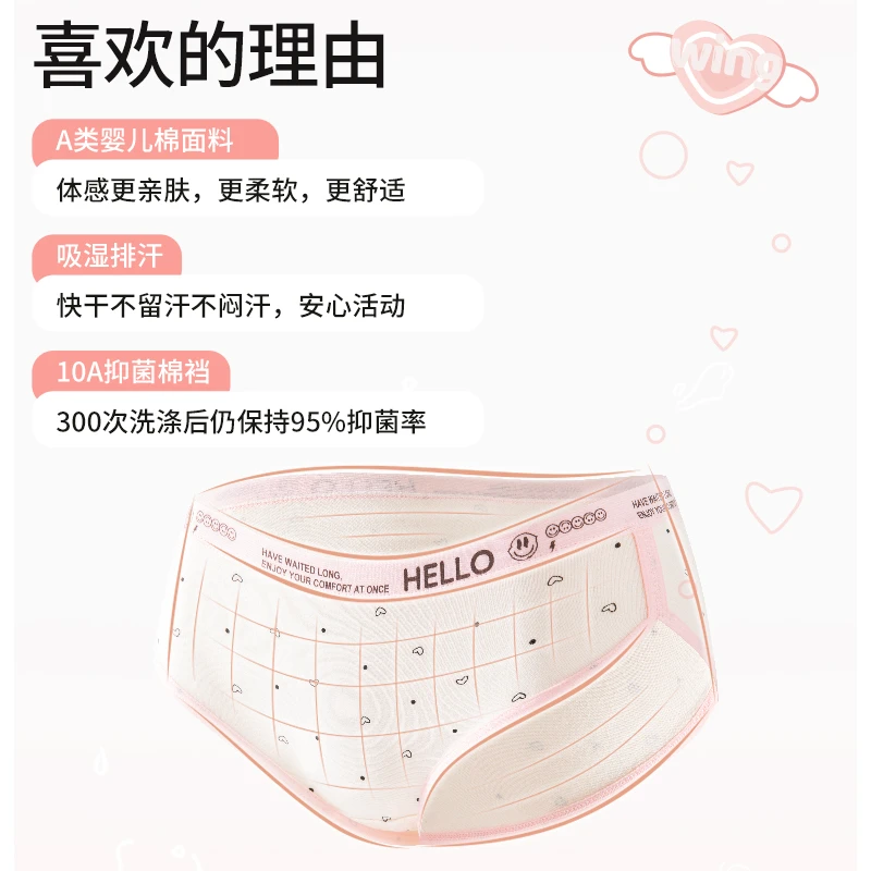 雅鹿中腰开叉少女生三角裤夏季不夹臀内裤女士全棉抗菌裆透气