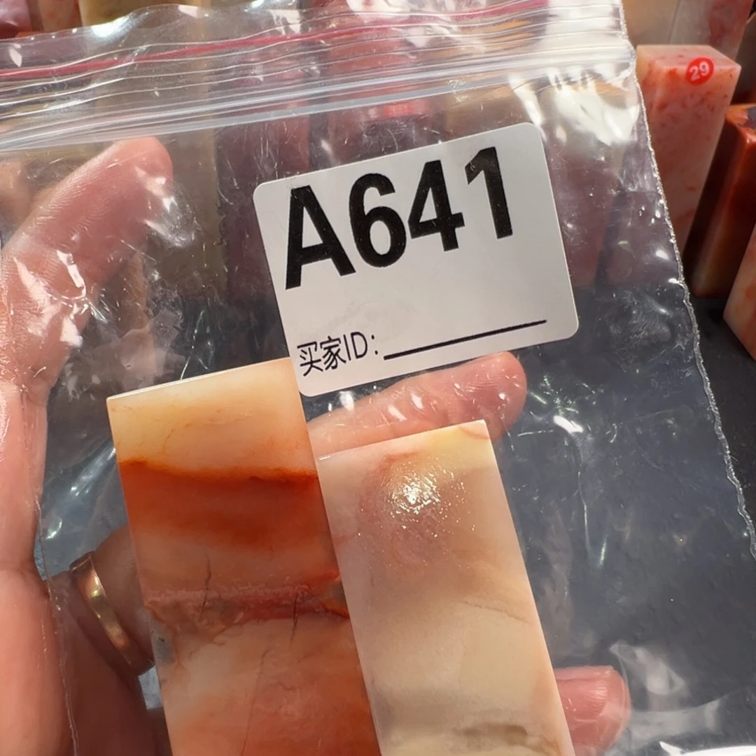 元***饮印石老挝石老挝石
