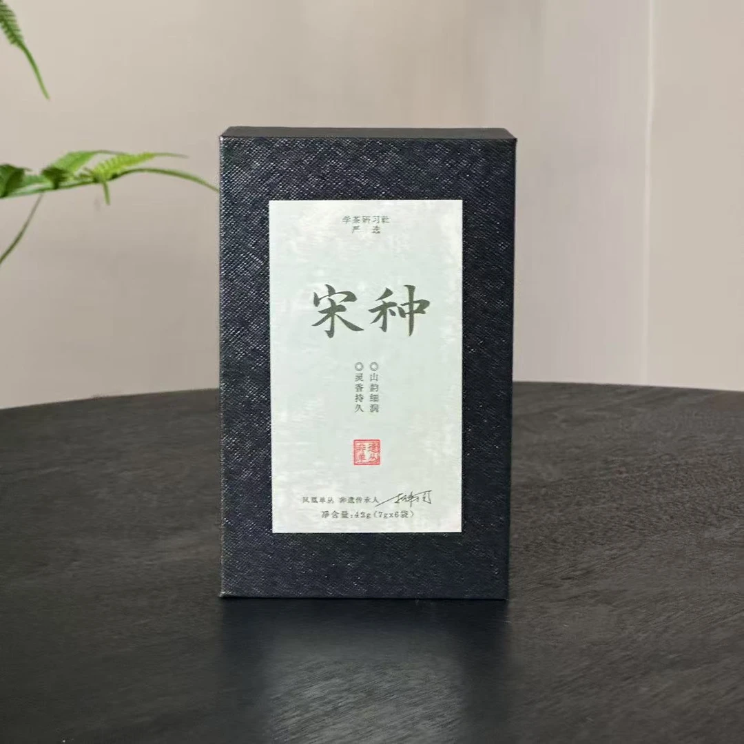 [学茶严选] 宋种42克-潮州凤凰单丛茶