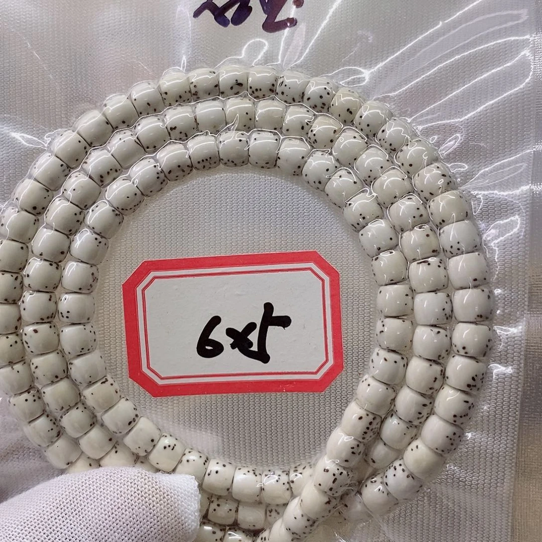 手串星月菩提9999999999