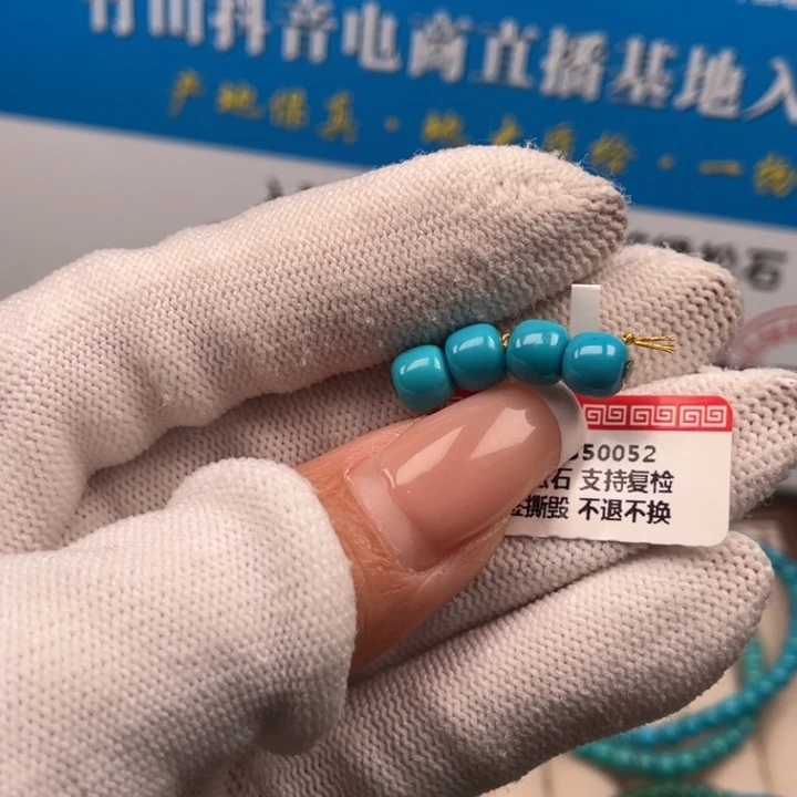 绿松石未镶嵌珠宝奇石65