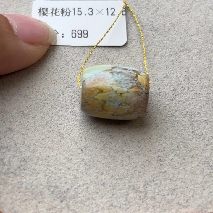 绿松石未镶嵌颈饰