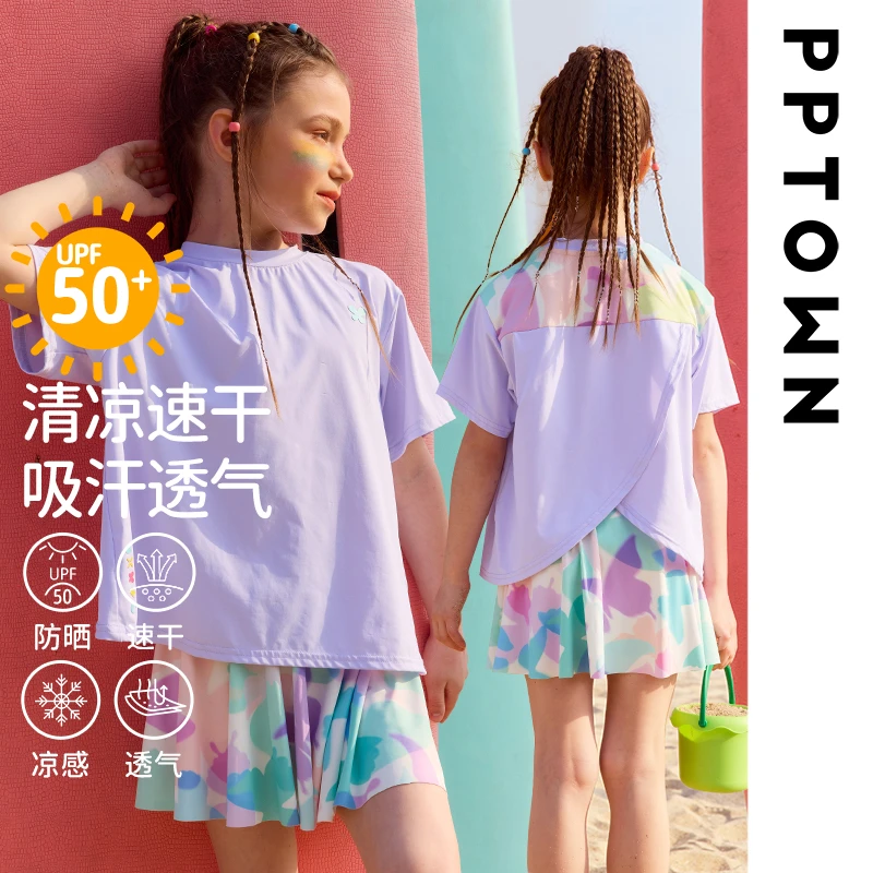 女童夏装短袖T恤时尚冰丝速干透气t恤短袖女童防晒潮牌童装13483