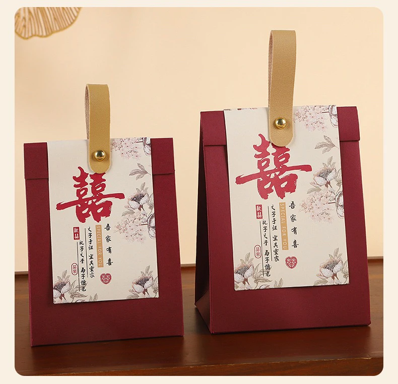 【送】买喜糖送盒子