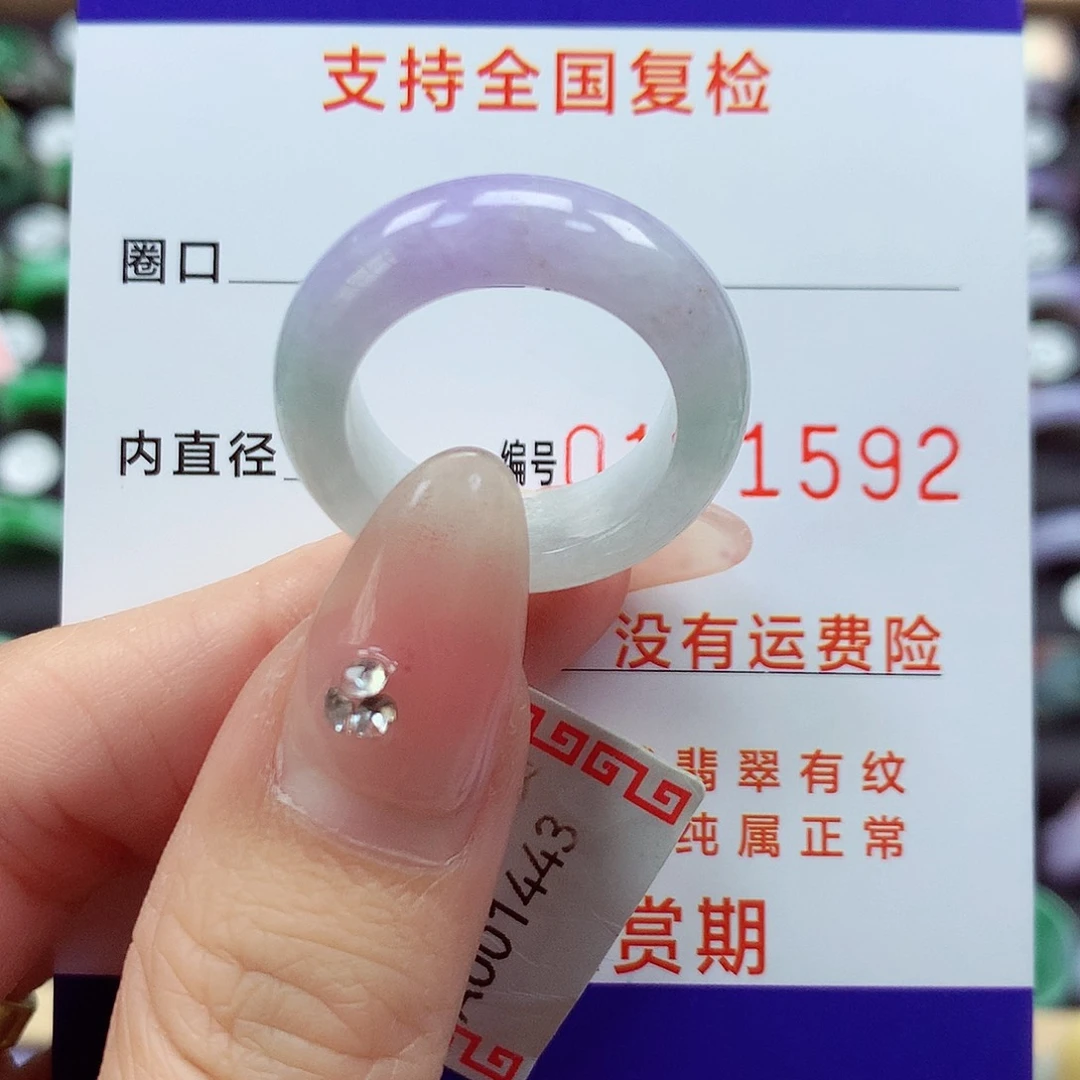 翡翠戒指未镶嵌空*15号