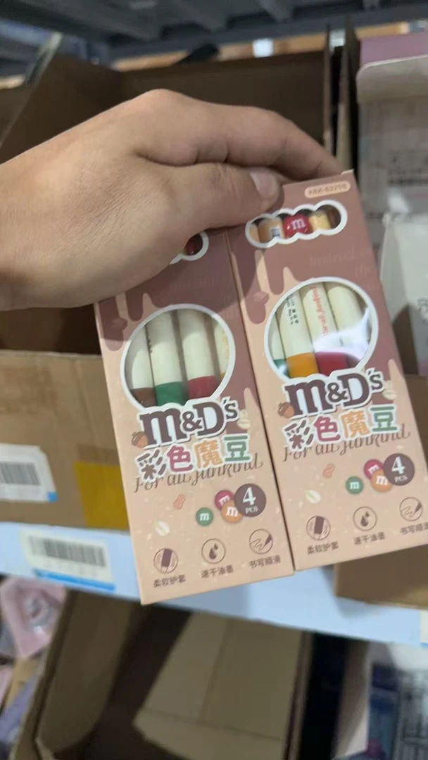 咔巴熊彩色魔豆中性笔*2盒