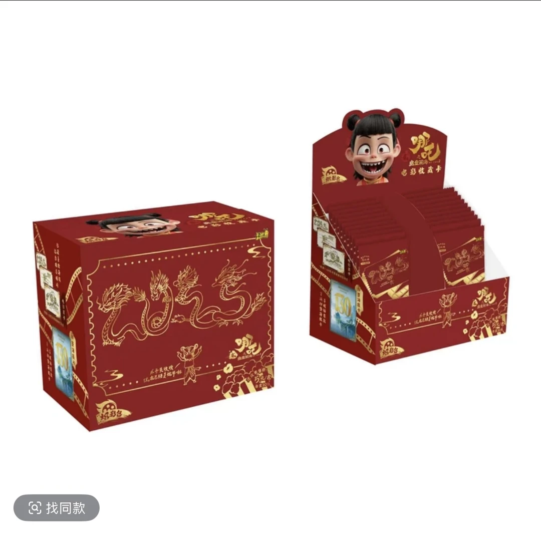 卡游-哪吒炽影包一盒