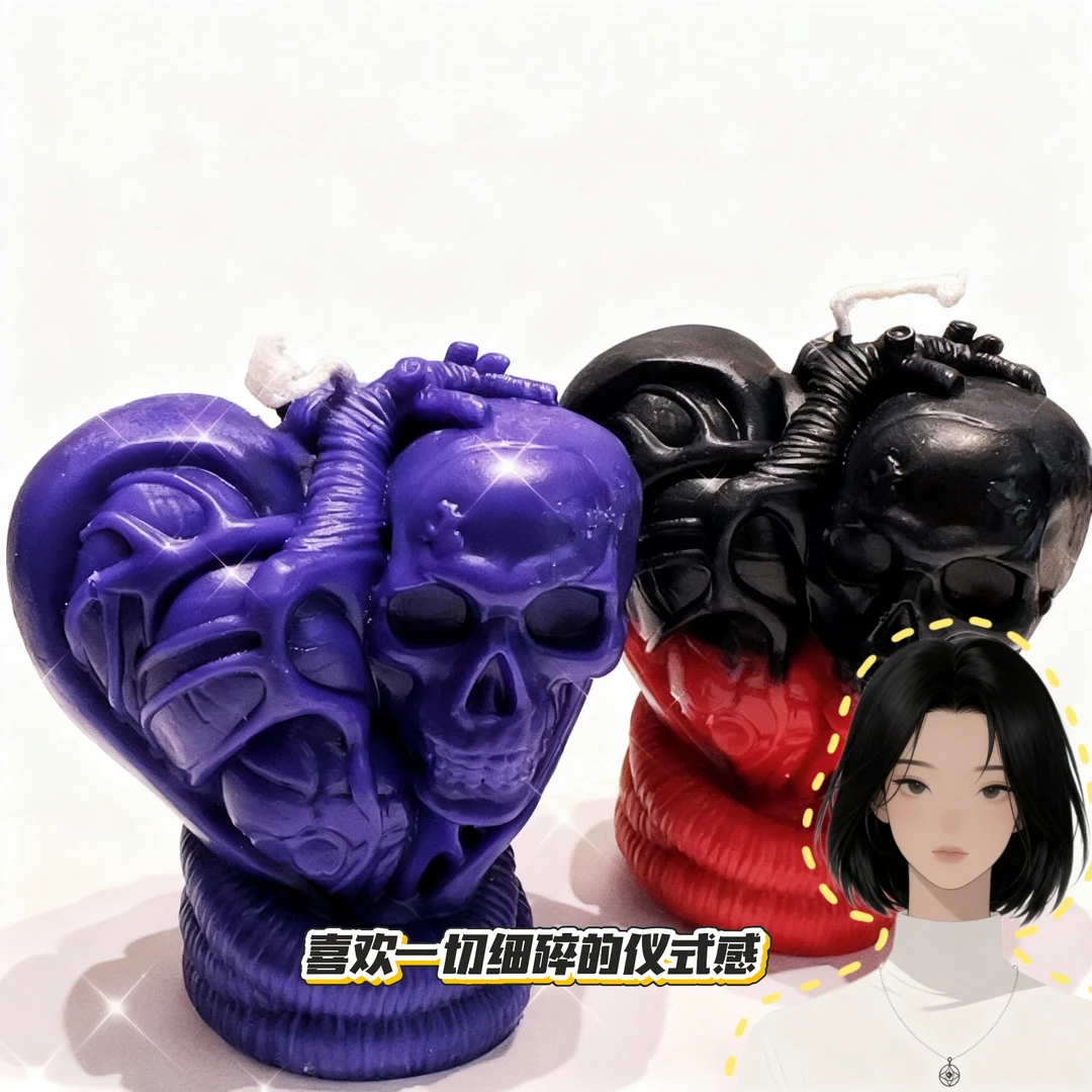 灵目丁创意脑和心香薰蜡烛