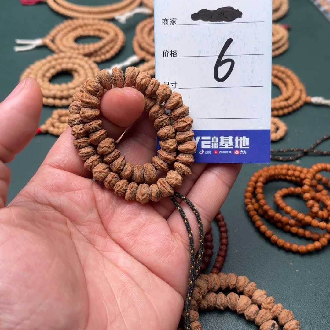 柏香籽/百香籽手串6号苍狼手持