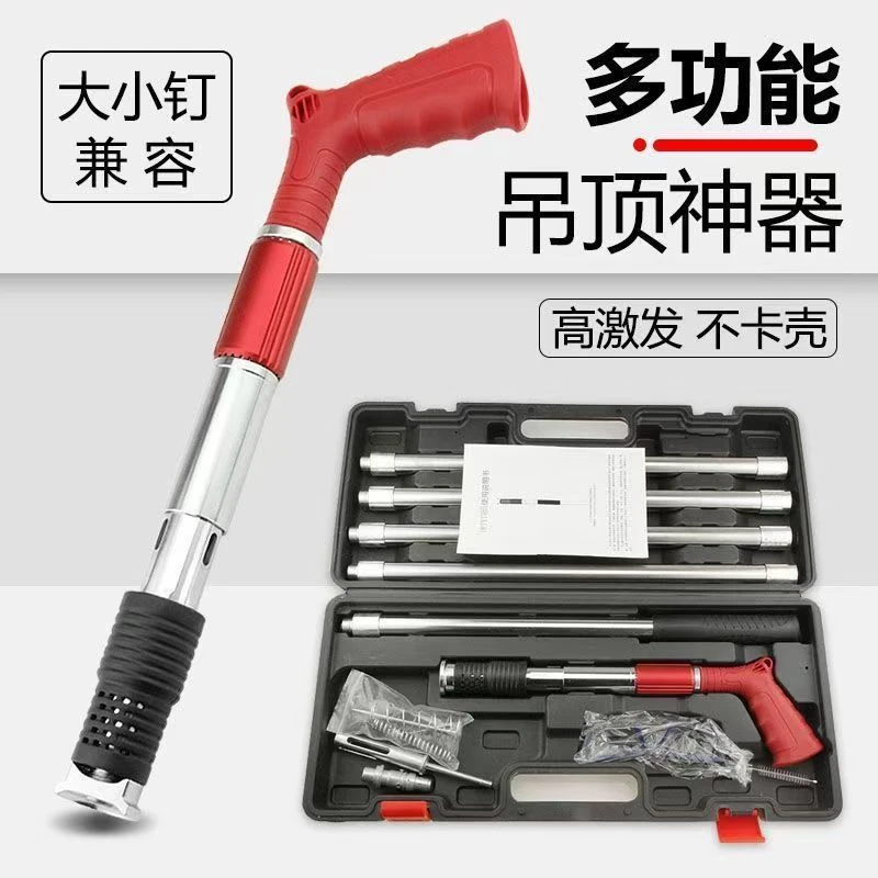 大小钉打钉炮钉射钉通用款固定器吊顶神器