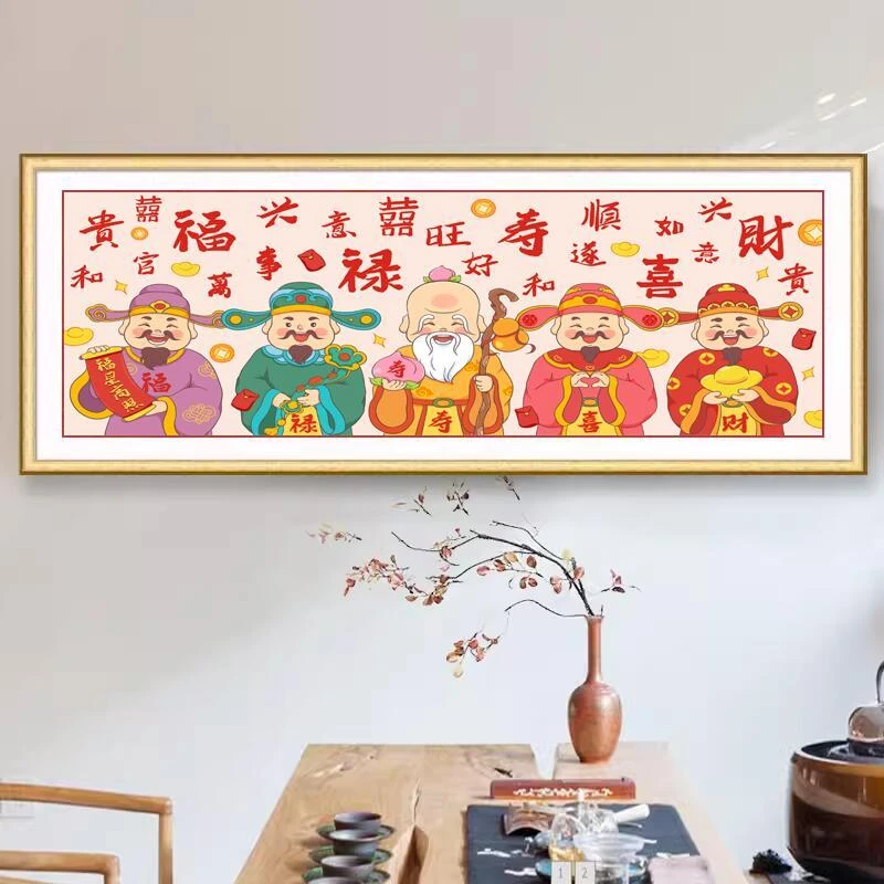 新版福禄寿喜财十字满绣19色绣财神2025新款喜庆客厅卧室背景墙