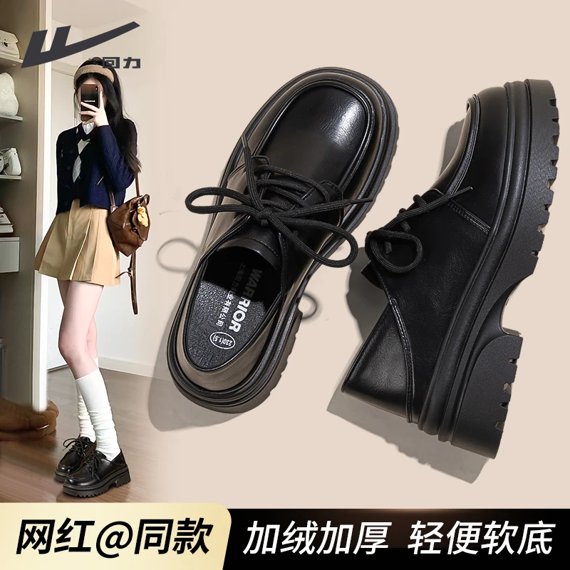 回力黑色小皮鞋2025秋季新款厚底增高英伦风乐福鞋子百搭系带单鞋