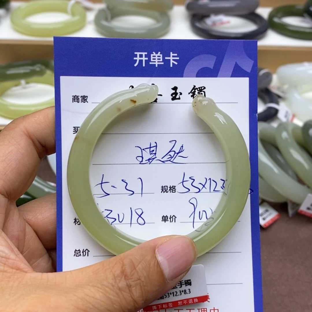 和田玉手镯未镶嵌琪****