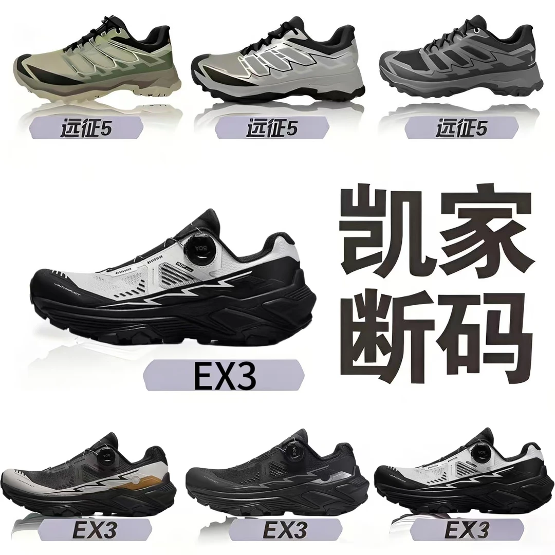 户外运动鞋-按编码拍-XZ