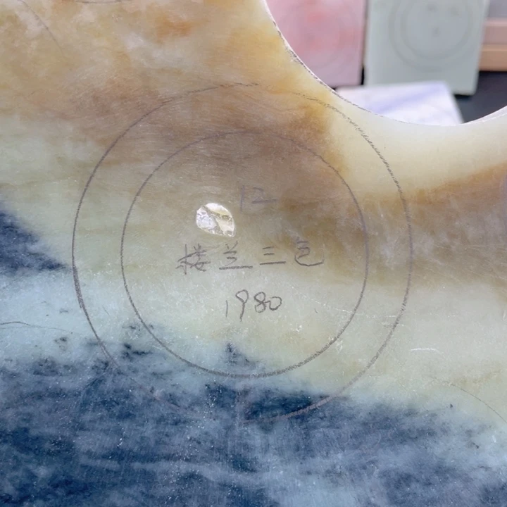 和田玉未镶嵌手镯定制