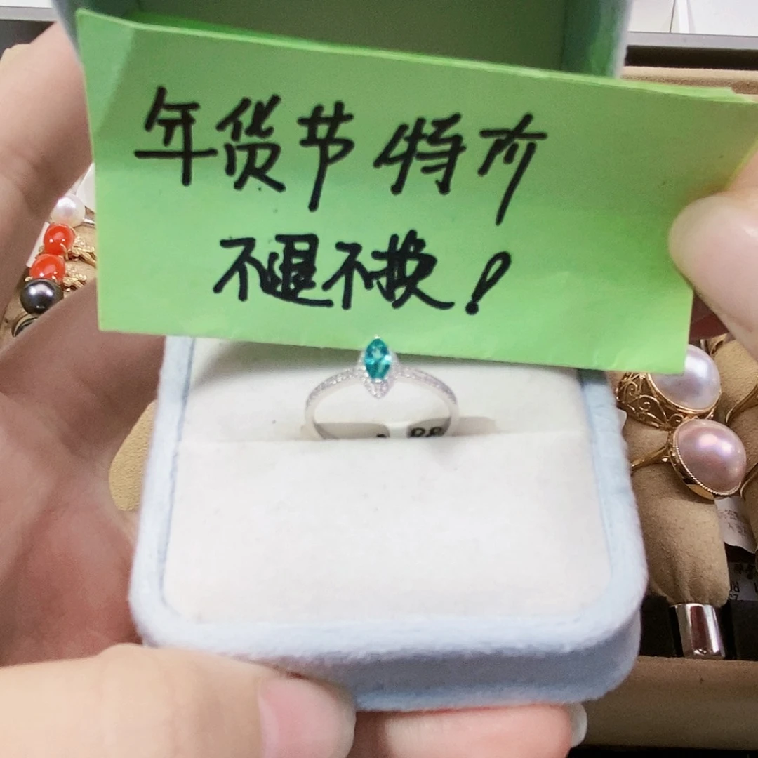 祖母绿特价祖母绿戒指18K金镶嵌