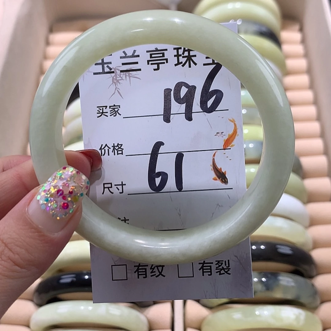 【闪购商品】蛇纹石玉手镯未镶嵌