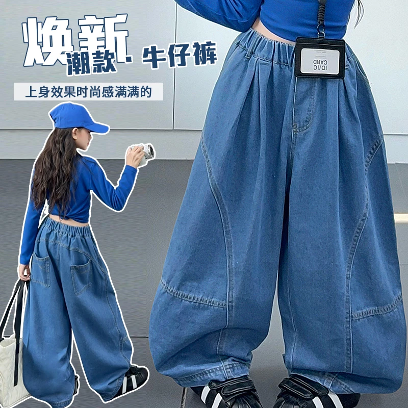 女童牛仔裤春秋装2025新款中大童宽松香蕉裤灯笼裤慵懒感阔腿裤子