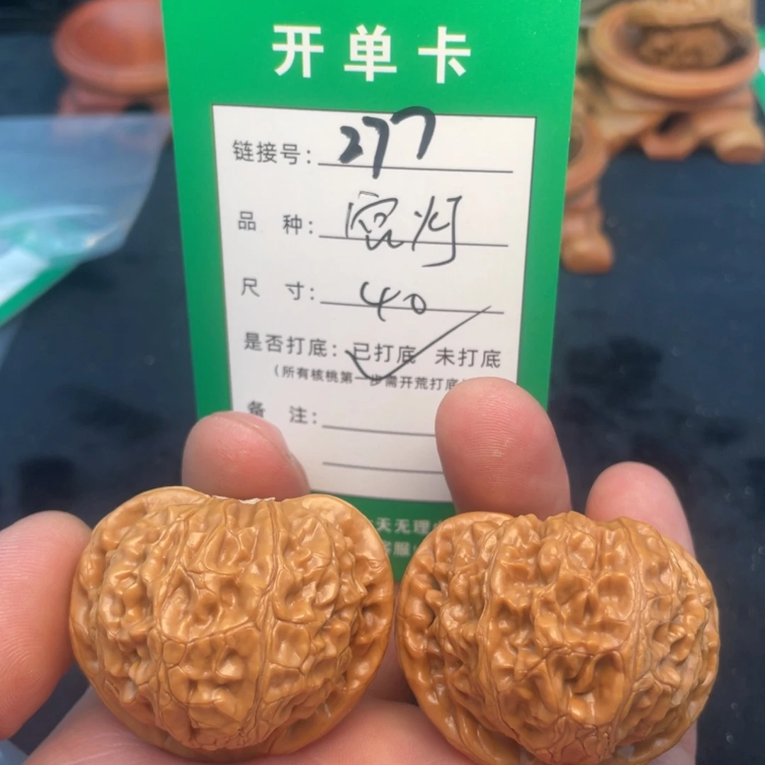 文玩核桃把件文玩核桃