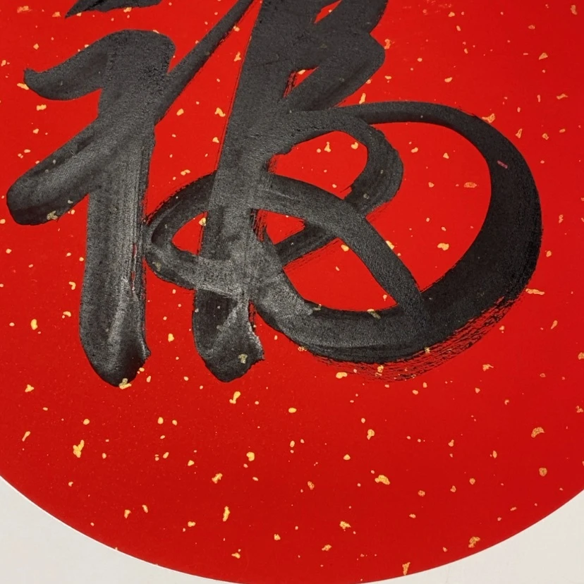 【闪购商品】国画鱼*哥手绘国画卡宣