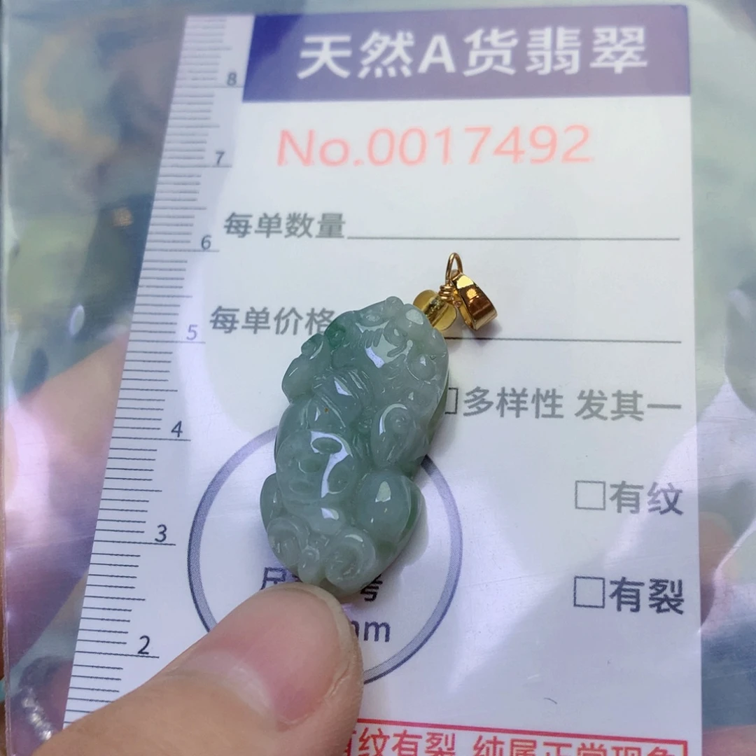 翡翠足银镀金镶嵌吊坠(不含链)