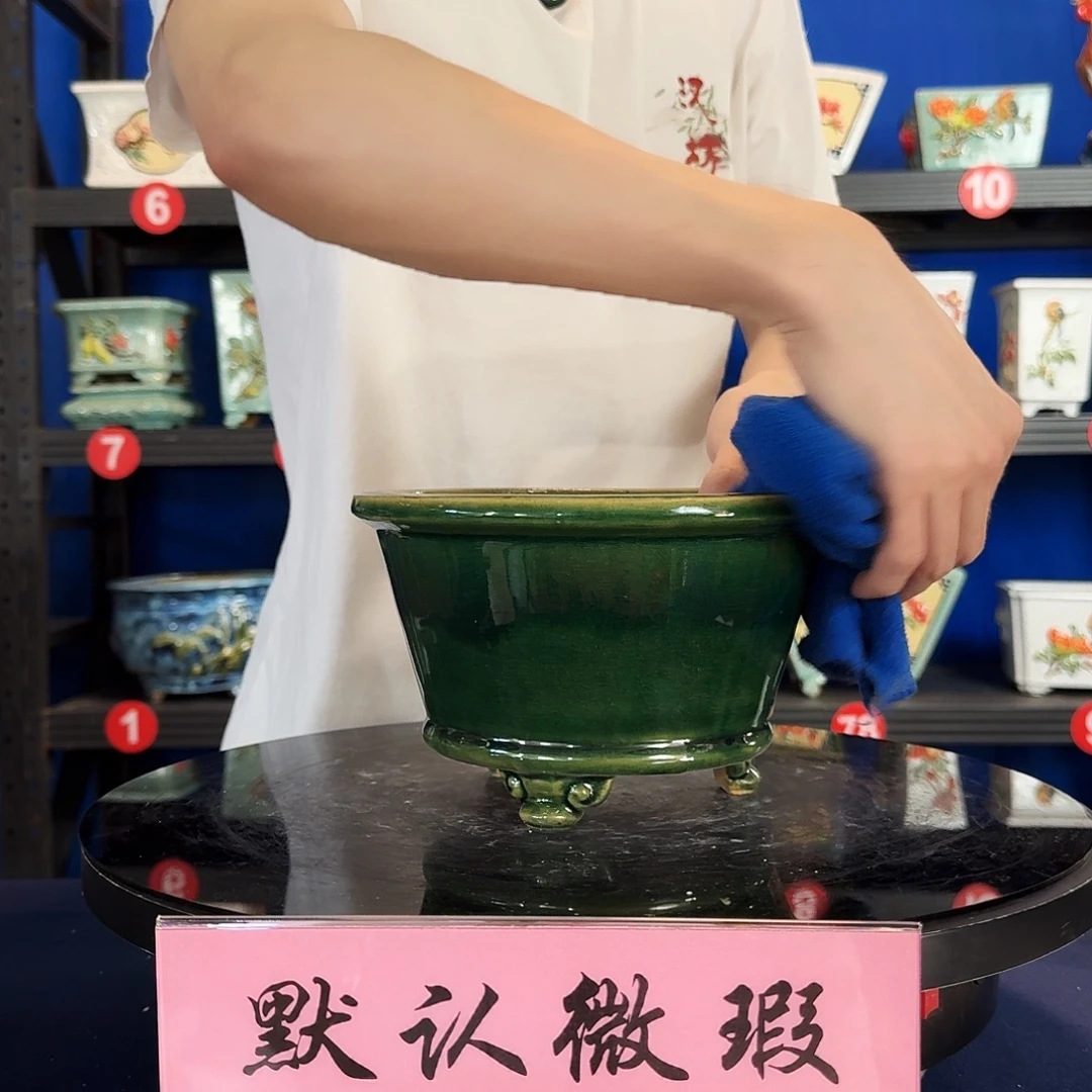 7703石湾微瑕外口20内深10