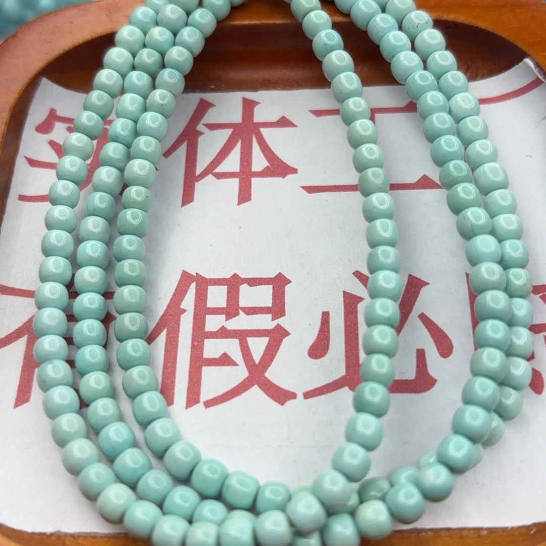 绿松石未镶嵌手链