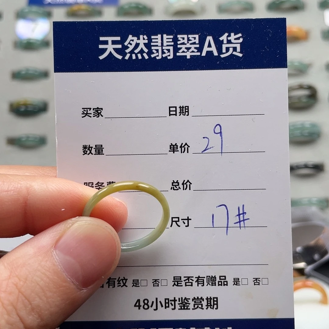 未镶嵌戒指翡翠翡翠