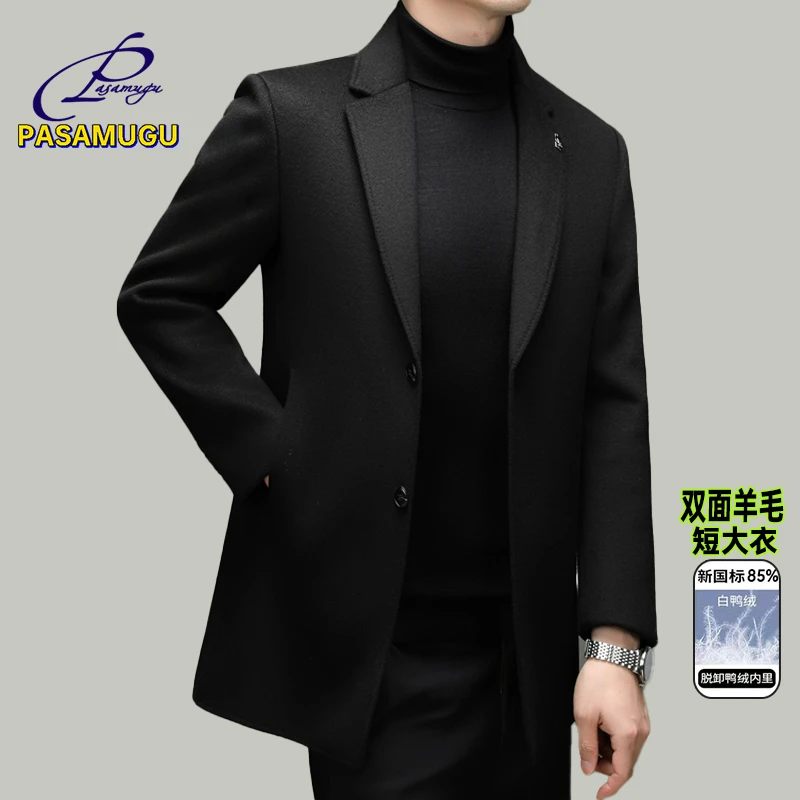 短款男士羊毛大衣白鸭绒脱卸内胆双面毛呢西服秋冬休闲羊毛呢外套