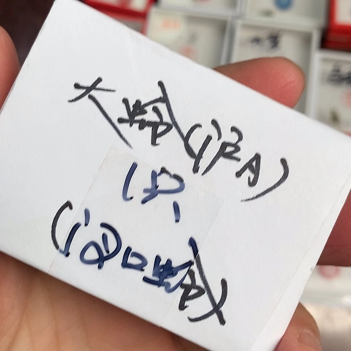 石志明沪A闷包一汊口