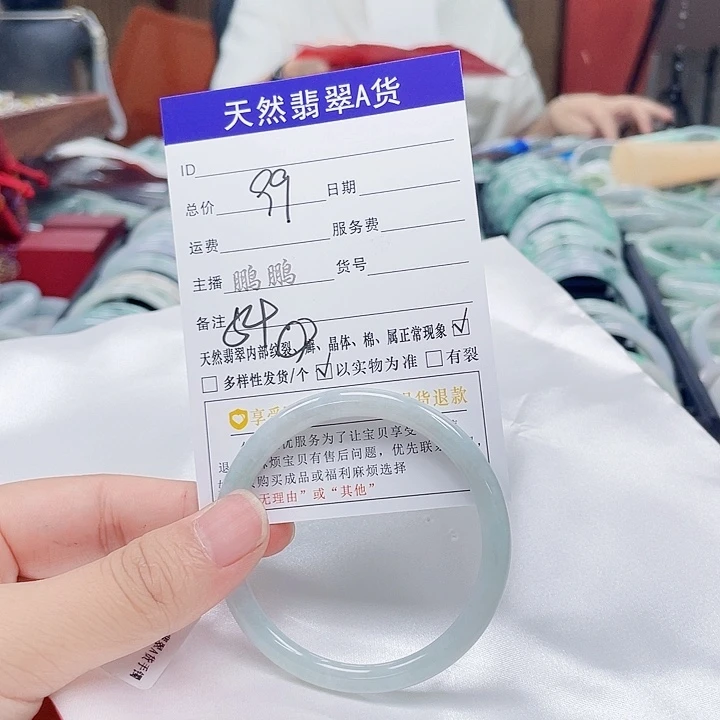 翡翠手镯未镶嵌翡翠