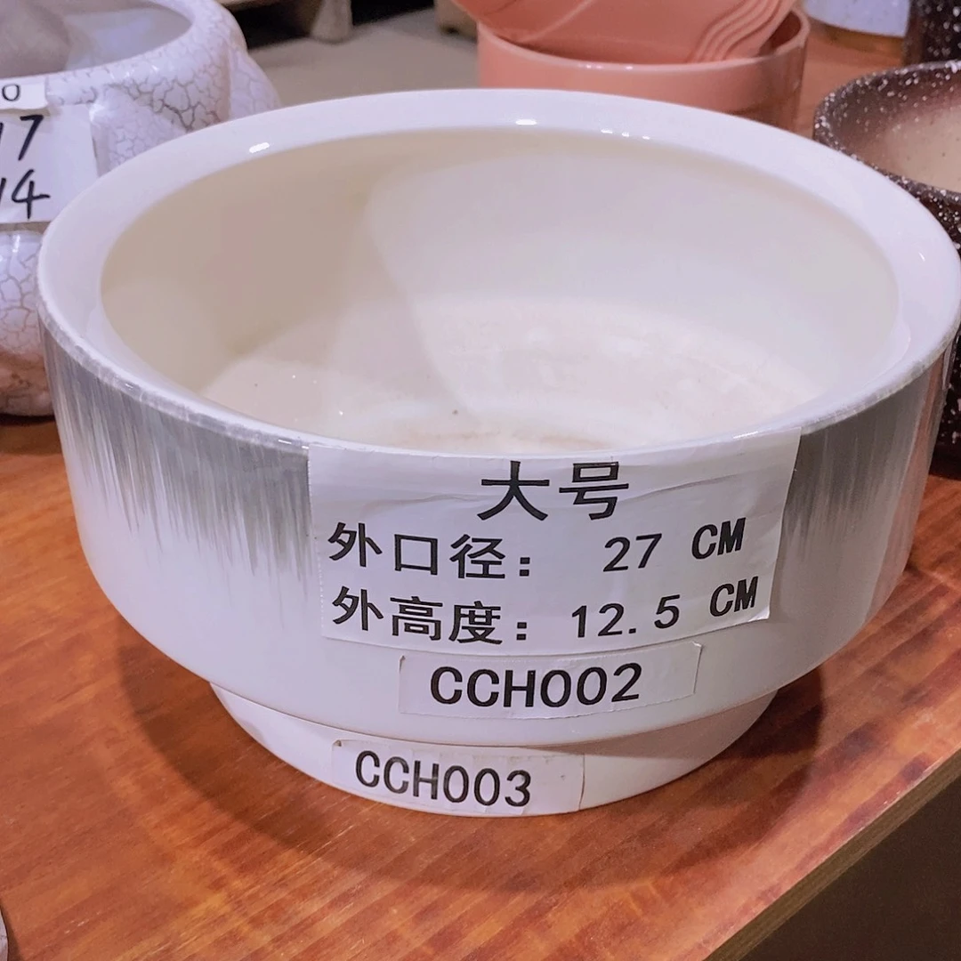 【闪购商品】红陶微瑕花盆-CCH002-1个大号