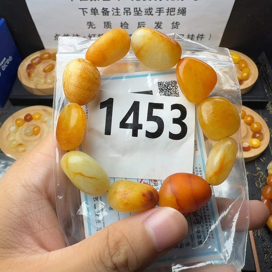 手串未镶嵌和田玉