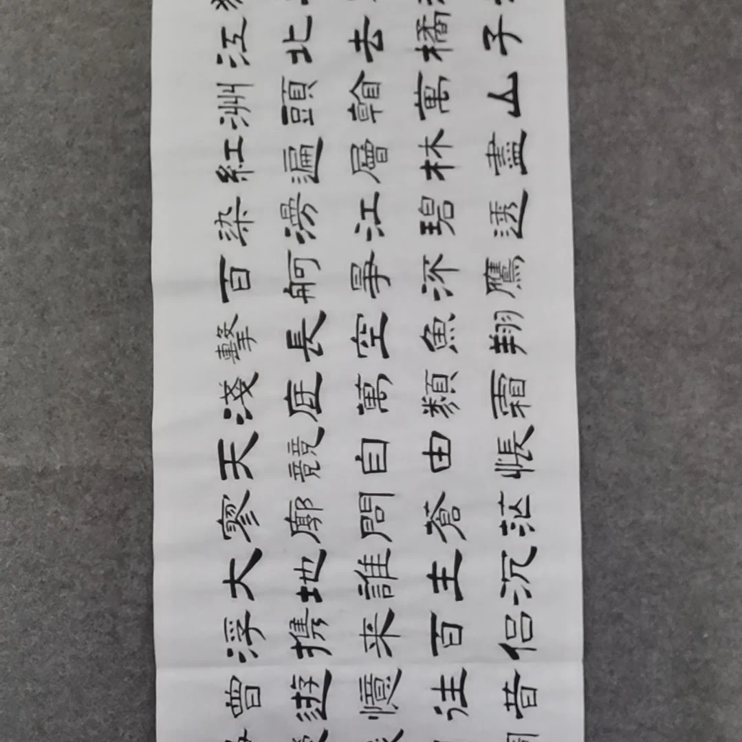 书法书法作品书法作