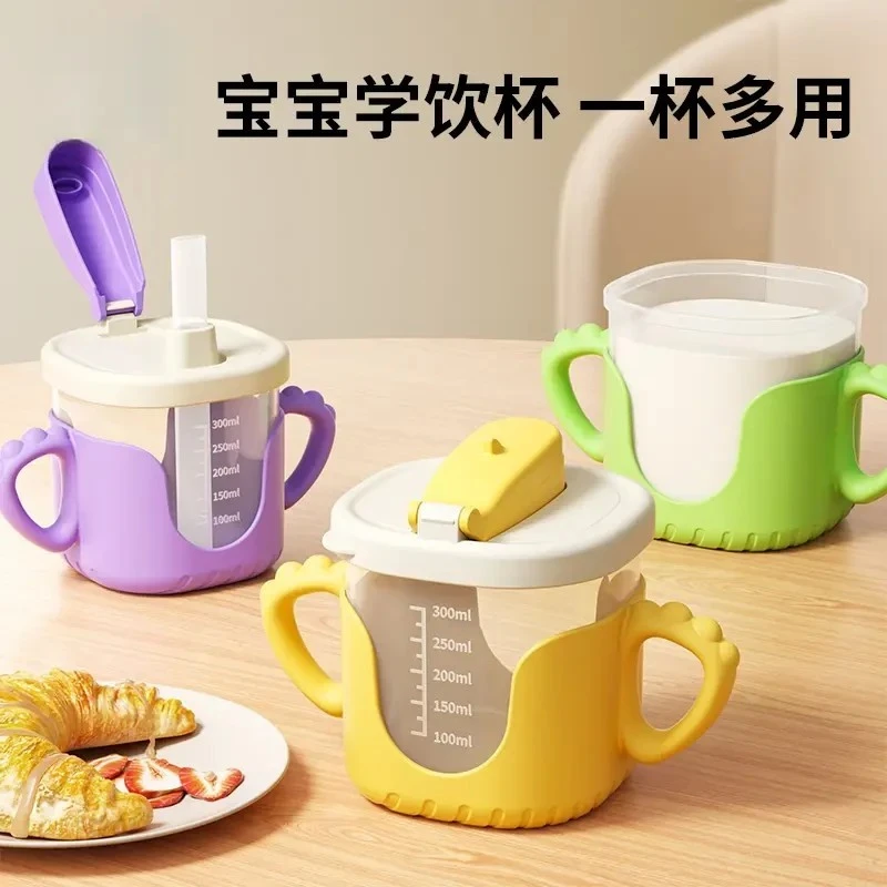 儿童吸管牛奶杯隔热防烫防摔宝宝婴幼儿小孩喝奶带盖刻度学饮水杯
