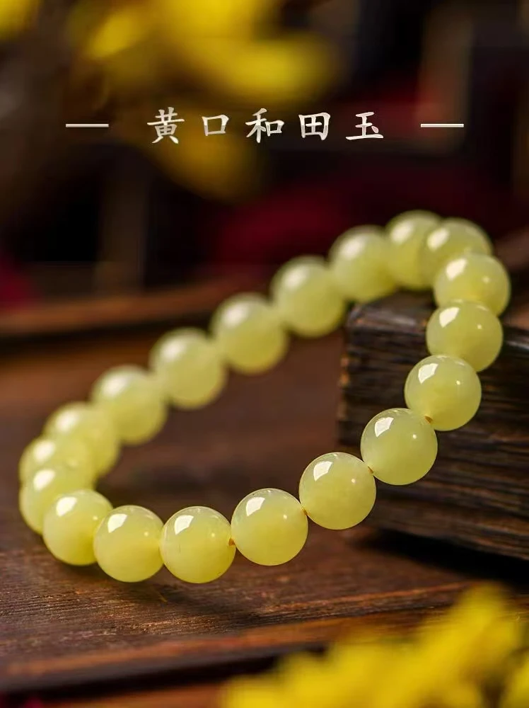 天然和田玉黄口料圆珠单圈手串简约百搭颗颗饱满男女款赠精美礼盒