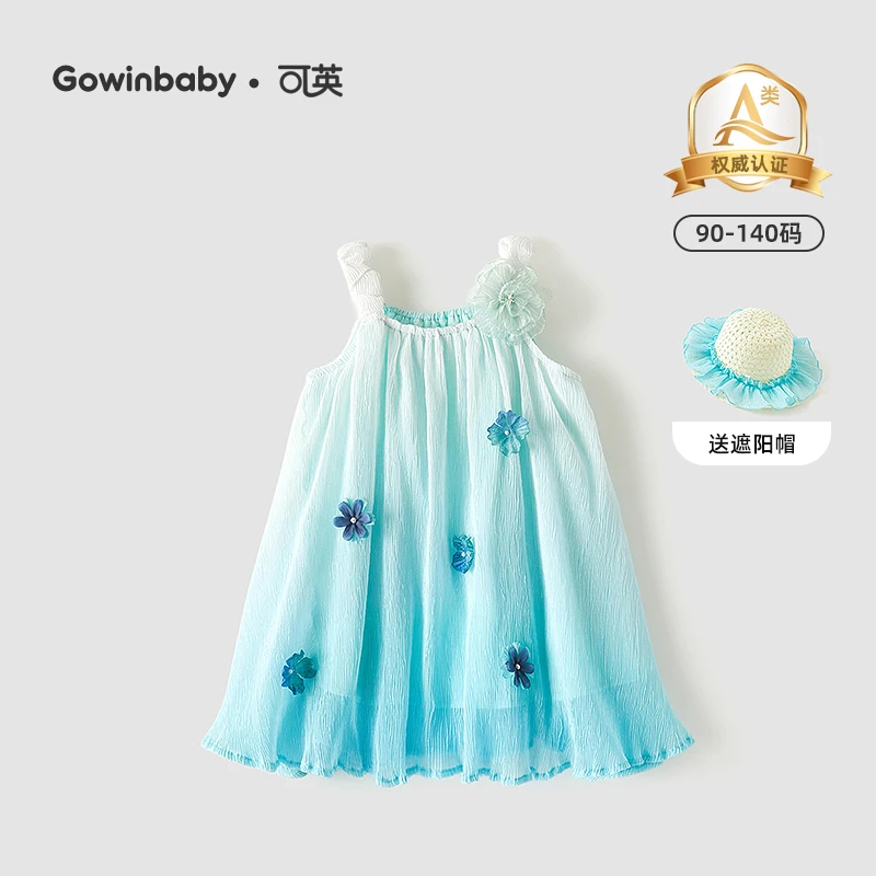 可英女童连衣裙度假风2025夏季女孩洋气背心裙女宝甜美可爱公主裙