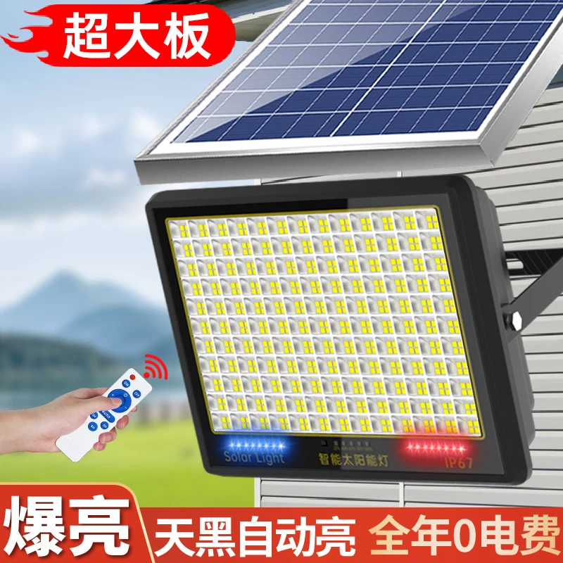 【新款黑骑士V9高配灯珠】专用太阳能户外太阳能庭院灯户外灯