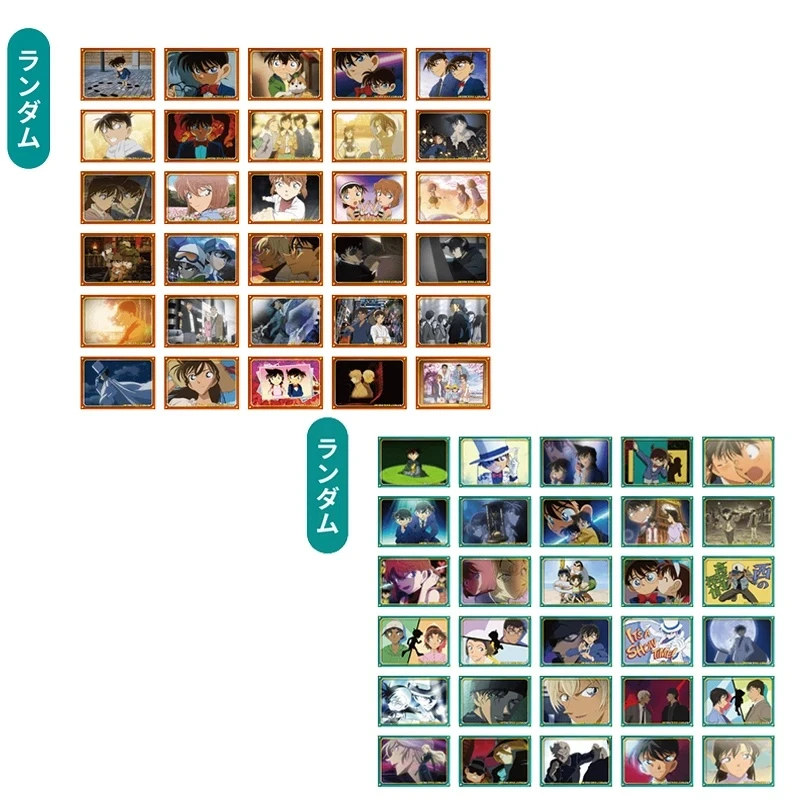 【名侦探柯南】TV动画透卡