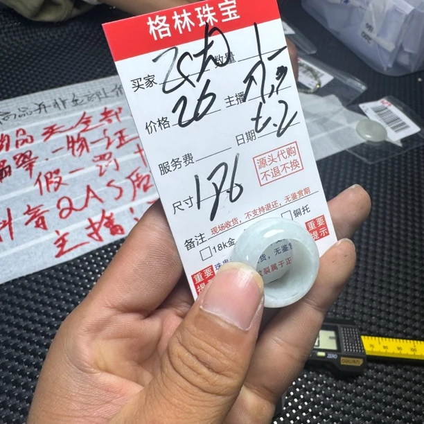 天然缅料翡翠A货