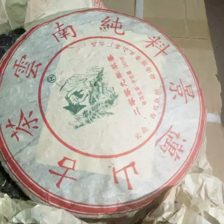 2009年景迈古树云南纯料普洱茶生茶357克饼茶陈年干仓老生茶