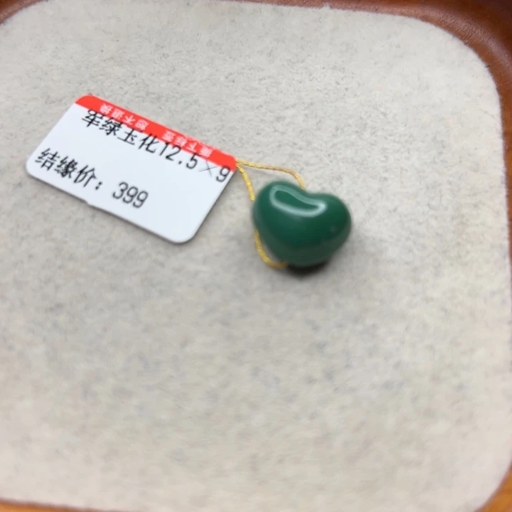 未镶嵌绿松石手链