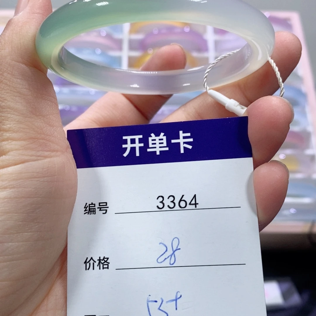 玛瑙/玉髓未镶嵌手镯3364