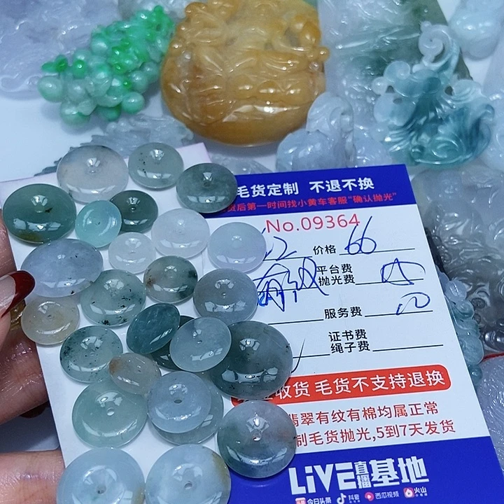 定制翡翠未镶嵌红****光