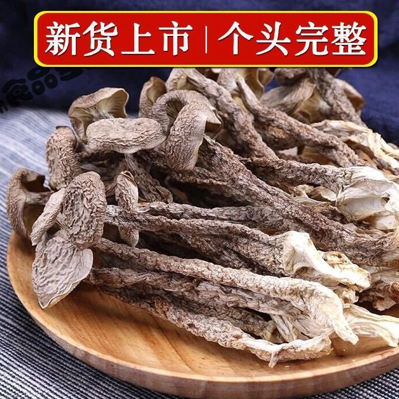 鹿茸菇干货 无硫菌类煲汤干锅炒菜食材 农家特产菌菇干货