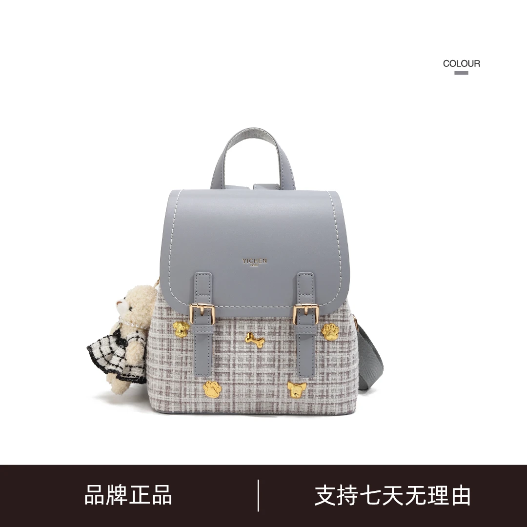 [星空秘境] 时尚百搭韩版休闲双肩背包25006（赠挂件）