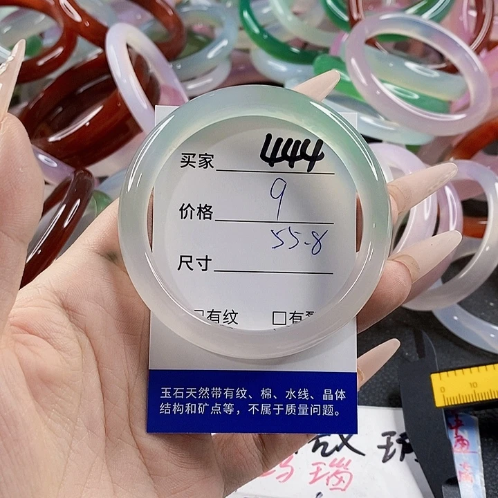玛瑙/玉髓未镶嵌手镯444