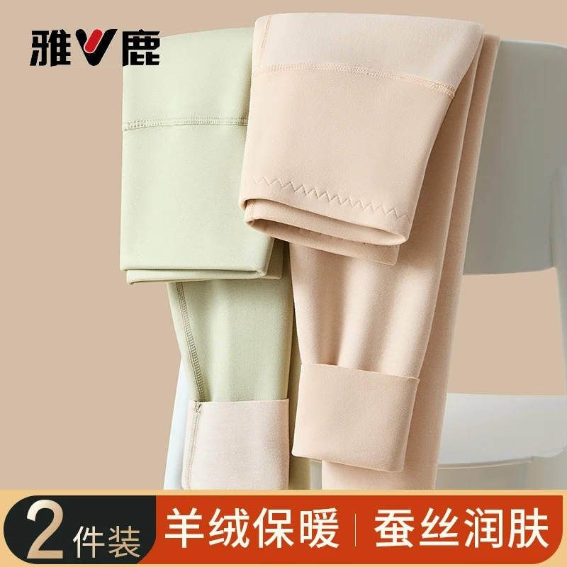 雅鹿高腰加大码羊绒蚕丝厚秋裤女士胖mm冬季加绒德打底保暖裤女款